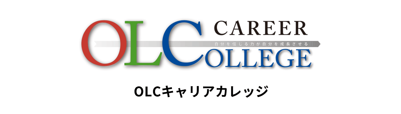 キャストトレーニング・パスポート