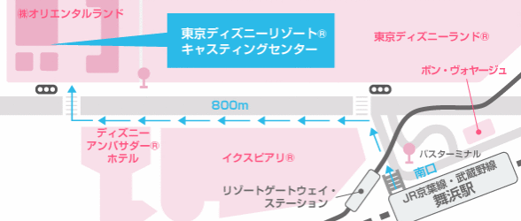 東京ディズニーリゾート キャスティングセンターまでの地図 道順 東京ディズニーリゾート キャスティングセンター