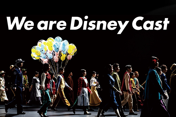 We are Disney Cast