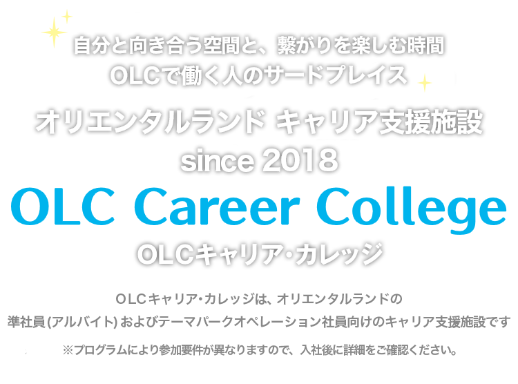 careercollege