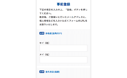 東京ディズニーリゾート キャスティングセンター